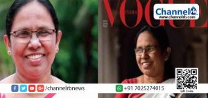 Read more about the article വോഗ് മാഗസിന്‍റെ ഇന്ത്യന്‍ പതിപ്പില്‍  ‘വുമണ്‍ ഓഫ് ദ ഇയര്‍’ സീരിസില്‍ ആരോഗ്യ മന്ത്രി കെ. കെ ശൈലജ