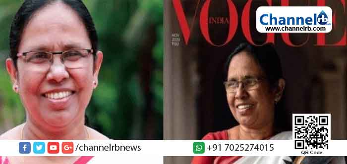Read more about the article വോഗ് മാഗസിന്‍റെ ഇന്ത്യന്‍ പതിപ്പില്‍  ‘വുമണ്‍ ഓഫ് ദ ഇയര്‍’ സീരിസില്‍ ആരോഗ്യ മന്ത്രി കെ. കെ ശൈലജ