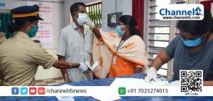 Read more about the article കാസര്‍കോട് ജില്ലയില്‍ 94 പേര്‍ക്ക് കോവിഡ്; 210 പേര്‍ക്ക് രോഗമുക്തി; നിരീക്ഷണത്തിലുള്ളത് 4591 പേര്‍