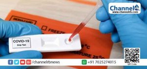 Read more about the article കാസര്‍കോട് ജില്ലയിലെ മുഴുവന്‍ സര്‍ക്കാര്‍ ജീവനക്കാരും 14 ദിവസത്തിലൊരിക്കല്‍ ആന്റിജന്‍ ടെസ്റ്റിന് വിധേയമാകണം: കളക്ടര്‍