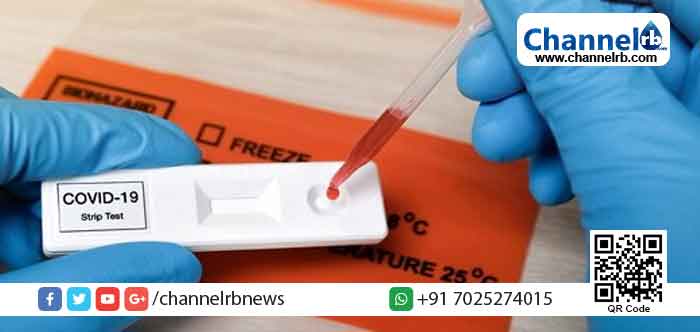 Read more about the article കാസര്‍കോട് ജില്ലയിലെ മുഴുവന്‍ സര്‍ക്കാര്‍ ജീവനക്കാരും 14 ദിവസത്തിലൊരിക്കല്‍ ആന്റിജന്‍ ടെസ്റ്റിന് വിധേയമാകണം: കളക്ടര്‍