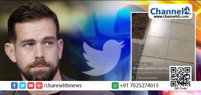 Read more about the article ലേയെയും ലഡാക്കിനെയും ചൈനയുടെ ഭാഗമായി ചിത്രീകരിച്ചു; കേന്ദ്ര സർക്കാരിനോട് മാപ്പ് ചോദിച്ച് ട്വിറ്റർ