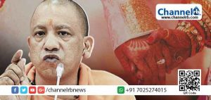 Read more about the article ലവ് ജിഹാദിനെതിരെ നിയമം; യു.പിയിൽ ആദ്യ കേസ് രജിസ്റ്റർ ചെയ്തു