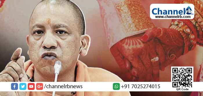 Read more about the article ലവ് ജിഹാദിനെതിരെ നിയമം; യു.പിയിൽ ആദ്യ കേസ് രജിസ്റ്റർ ചെയ്തു