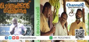 Read more about the article കടുവ സിനിമ ഫസ്റ്റ് ലുക്ക് പോസ്റ്റര്‍ മുതല്‍ ചായക്കടവരെ; സിനിമയെ വെല്ലും പോസ്റ്ററുകളിൽ  വൈറലായി ബേഡകത്തെ സ്ഥാനാര്‍ത്ഥികള്‍