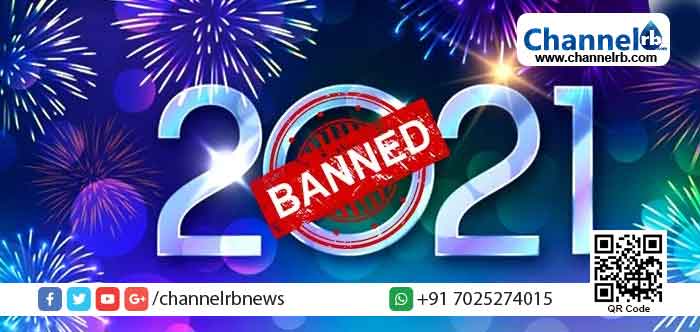 Read more about the article പുതുവത്സരാഘോഷങ്ങള്‍ക്ക് കാസർകോട് ജില്ലയില്‍ നിയന്ത്രണം; ഉത്തരവ് ലംഘിക്കുന്നവര്‍ക്കെതിരെയും, ലംഘിക്കാന്‍ പ്രേരിപ്പിക്കുന്നവര്‍ക്കെതിരെയും നടപടി