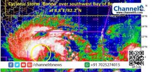 Read more about the article ബുറേവി: അതിതീവ്ര ന്യൂനമർദമായി നാലിന് കേരളത്തിൽ പ്രവേശിക്കാൻ സാധ്യത; തയ്യാറെടുപ്പുകൾ പൂർത്തീകരിക്കാൻ സർക്കാർ സംവിധാനങ്ങൾക്ക് ദുരന്ത നിവാരണ അതോറിറ്റി നിർദേശം നൽകി