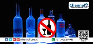 Read more about the article തദ്ദേശ തെരഞ്ഞെടുപ്പ്:  കാസര്‍കോട് ജില്ലയില്‍ കളക്ടര്‍  മദ്യനിരോധനം ഏര്‍പ്പെടുത്തി; ദിവസങ്ങള്‍ അറിയാം