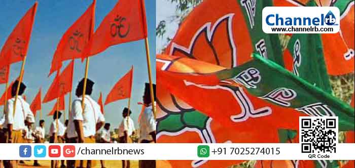 Read more about the article ബി.ജെ.പിക്ക് പ്രതീക്ഷിച്ച വിജയത്തിലേക്ക് എത്താനായില്ല; ബി.ജെ.പി – ആർ.എസ്.എസ് സംയുക്ത യോഗത്തിലെ   വിലയിരുത്തൽ ഇങ്ങിനെ