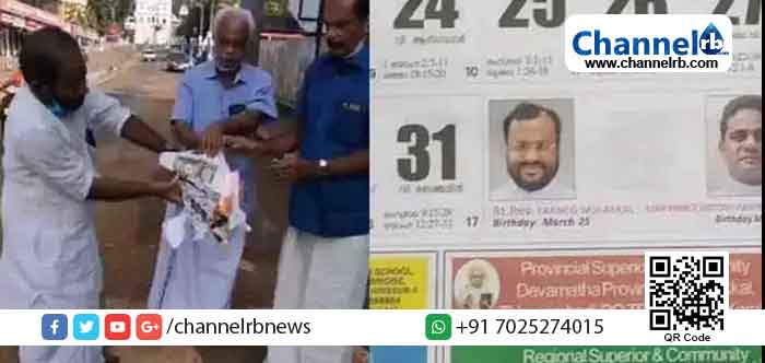 Read more about the article പീഡനക്കേസ് പ്രതി ഫ്രാങ്കോ തൃശൂർ രൂപതയുടെ കലണ്ടറിൽ; കലണ്ടർ കത്തിച്ച് പ്രതിഷേധിച്ച് വിശ്വാസികള്‍