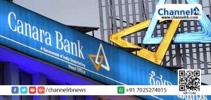 Read more about the article കാനറ ബാങ്ക് കേരളത്തിലെ 91 ശാഖകൾ നിർത്തുന്നു; ഇതിൽ പെരിയ, തൃക്കരിപ്പൂർ, കാസർകോട് ശാഖകളും