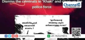 Read more about the article നെയ്യാറ്റിന്‍കരയിലെ ആത്മഹത്യ; പോലീസ് അക്കാഡമിയുടെ വെബ്സൈറ്റ് ഹാക്ക് ചെയ്ത് കേരള സൈബർ വാരിയേഴ്സ്