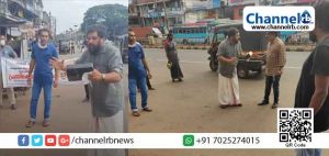 Read more about the article ‘എനിക്ക് ആകാശവാണി കേൾക്കണം, പൂട്ടരുത്’; കേന്ദ്രസർക്കാറിനെതിരെ പ്രതിഷേധ സായാഹ്നവും നാടകവും സംഘടിപ്പിച്ചു