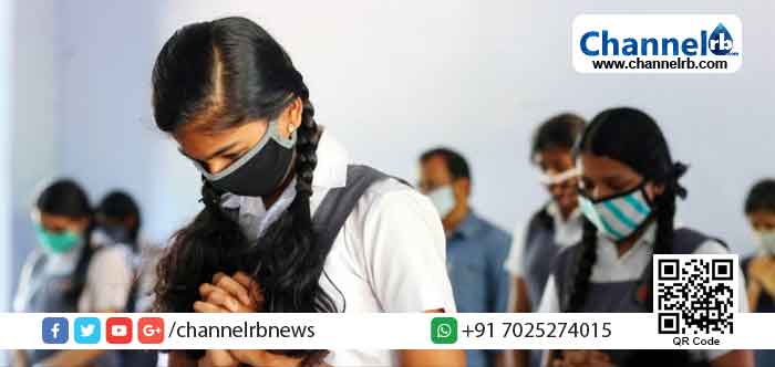 Read more about the article ചോദ്യങ്ങള്‍ തെരഞ്ഞെടുക്കാന്‍ അവസരം, പരീക്ഷയ്ക്ക് അധിക സമയം; എസ്.എസ്.എൽ.സി, പ്ലസ് ടു പരീക്ഷകൾക്കുള്ള മാർഗ നിർദ്ദേശം പുറത്തിറക്കി