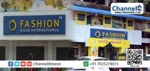 Read more about the article ഫാഷന്‍ ഗോള്‍ഡ്‌ തട്ടിപ്പ്; സൈനുൾ ആബിദ് പോലീസിന് മുൻപിൽ കീഴടങ്ങി; ഒളിവിലിരുന്നത് ഒരു മാസത്തിലേറെ കാലം