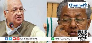 Read more about the article പ്രത്യേക നിയമസഭാ സമ്മേളനം: മുഖ്യമന്ത്രിയുടെ കത്തും ഗവര്‍ണറുടെ മറുപടിയും