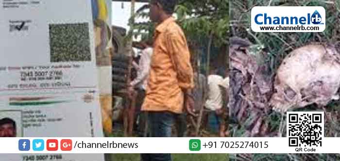 Read more about the article കണ്ണൂരില്‍ പുഴയിൽ കണ്ടെത്തിയ അസ്ഥികൂടം ഒഡീഷ സ്വദേശിയായ ഇതര സംസ്ഥാന തൊഴിലാളിയുടേത്