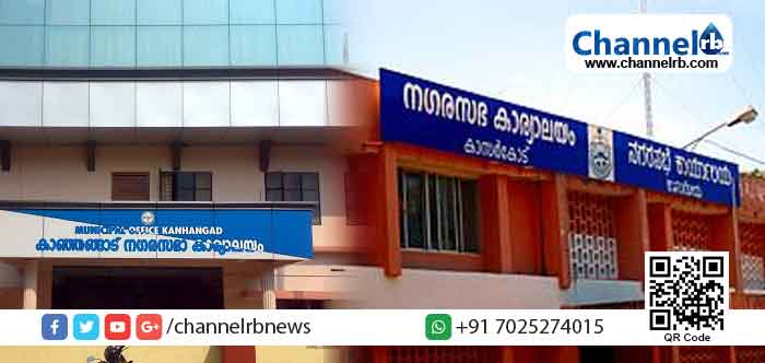 You are currently viewing കാസർകോട് ജില്ലയിൽ നഗരസഭകളില്‍  മൂന്നില്‍ രണ്ടും എല്‍.ഡി.എഫിന്; കാസര്‍കോട് നഗരസഭ യു.ഡി.എഫ്  നിലനിര്‍ത്തി