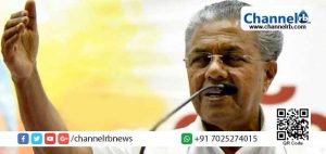 Read more about the article സംസ്ഥാനത്ത് കർക്കശമായ നിയന്ത്രണങ്ങൾ ഏർപ്പെടുത്തേണ്ടി വരും; ശനിയും ഞായറും ലോക്ഡൗണിന് തുല്യം: മുഖ്യമന്ത്രി