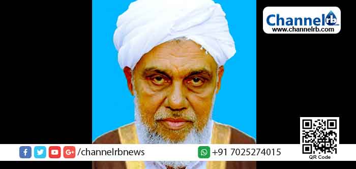 You are currently viewing എ. പി അബ്ദുല്ല മുസ്‌ലിയാര്‍ മാണിക്കോത്ത് സഅദിയ്യ ശരീഅത്ത് കോളേജിന്‍റെ പുതിയ പ്രിന്‍സിപ്പാള്‍