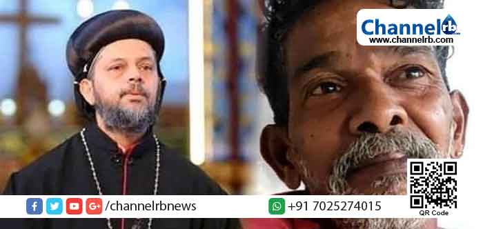 Read more about the article കള്ള് കുടിക്കുന്നത് കൊണ്ട് ഒരു പക്ഷെ രാജുവിനെ ‘കള്ളൻ’ എന്ന് വിളിക്കാമായിരിക്കും, സത്യത്തിൽ രാജു വിശുദ്ധനാണ്: ഗീവർഗീസ് മാർ കൂറിലോസ്