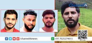 Read more about the article ഔഫിൻ്റെ കൊലപാതക കേസിൽ പിടിയിലായത് മൂന്നുപേർ; പോസ്റ്റ്മാർട്ടം റിപ്പോർട്ട് പുറത്ത് വന്നു; മുഖ്യ പ്രതിയും കൂട്ടാളികളും ഇനി അഴിയെണ്ണും; മറ്റുള്ളവരുടെ പങ്കും അന്വേഷിക്കും; കേസ് ക്രൈംബ്രാഞ്ചിന് വിട്ടു