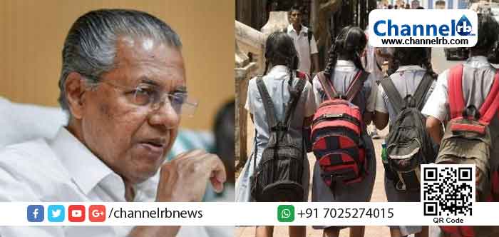 You are currently viewing സംസ്ഥാനത്ത് സ്കൂളുകള്‍ തുറക്കുമോ?; ഉന്നതതല യോഗം വിളിച്ച്‌ മുഖ്യമന്ത്രി