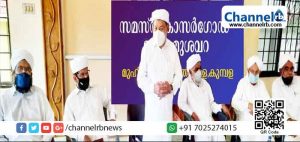 Read more about the article കോവിഡ് പകർന്ന ജീവിത ശീലങ്ങൾ ഗുണപാഠമാകണം: കുമ്പോൽ തങ്ങൾ