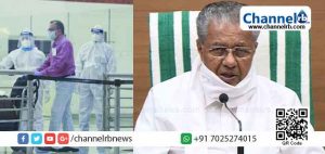 Read more about the article സംസ്ഥാനത്ത് ഇന്ന് 5375 പേര്‍ക്ക് കോവിഡ്; കാസർകോട് 83; രോഗവിമുക്തി  6151; ടെസ്റ്റ് പോസിറ്റിവിറ്റി നിരക്ക് 9.14