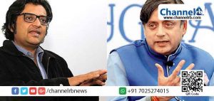 Read more about the article സർക്കാർ അന്വേഷണം നടത്തുന്നില്ലെങ്കിൽ പിന്നെ ആരാണ് അന്വേഷണം നടത്തുക; അർണബിനെതിരെ ശശി തരൂര്‍