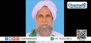 Read more about the article പ്രമുഖ പണ്ഡിതനും മുഹിമ്മാത്ത് സീനിയര്‍ മുദരിസുമായിരുന്ന ബെള്ളിപ്പാടി ഉസ്താദ്‌ അന്തരിച്ചു