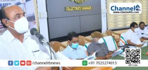 Read more about the article സമഗ്ര ജലസംരക്ഷണ പദ്ധതികള്‍ കാസര്‍കോടിന്‍റെ ജലദൗര്‍ലഭ്യത്തിന് പരിഹാരമാവും: മന്ത്രി ഇ. ചന്ദ്രഖേരന്‍