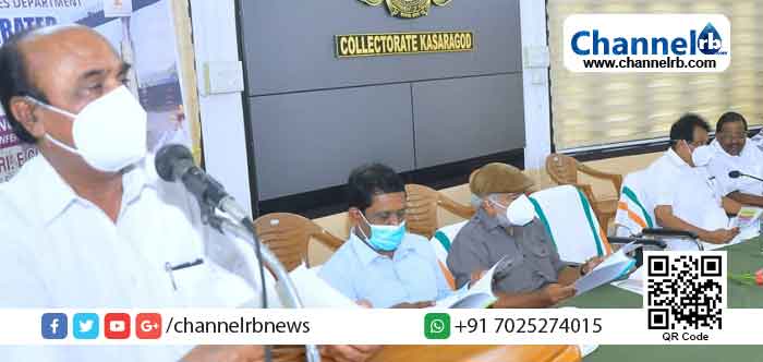 Read more about the article സമഗ്ര ജലസംരക്ഷണ പദ്ധതികള്‍ കാസര്‍കോടിന്‍റെ ജലദൗര്‍ലഭ്യത്തിന് പരിഹാരമാവും: മന്ത്രി ഇ. ചന്ദ്രഖേരന്‍