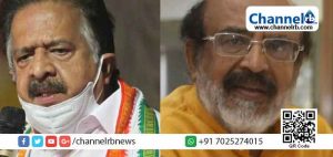 Read more about the article ബജറ്റിലെ തൊഴിൽ പ്രഖ്യാപനം നടപ്പിലാക്കാൻ തമിഴ്നാട്ടിൽ നിന്ന് ആളെ കൊണ്ടുവരേണ്ടി വരും; പരിഹാസവുമായി രമേശ് ചെന്നിത്തല