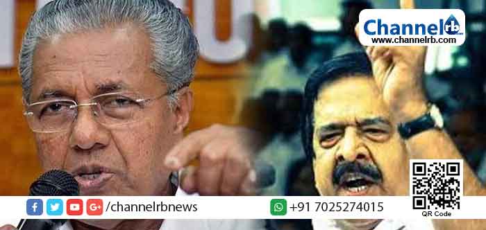 Read more about the article പിണറായി സർക്കാർ അധികാരത്തിൽ വന്നതിന് ശേഷം മാത്രം കേരളത്തിൽ നടന്നത് 35  രാഷ്ട്രീയ കൊലപാതകങ്ങൾ: രമേശ്‌ ചെന്നിത്തല