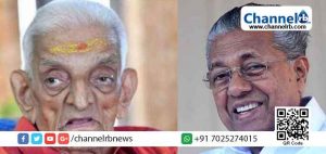 Read more about the article ഭാവാഭിനയ പ്രധാനമായ റോളുകളില്‍ തിളങ്ങിയിരുന്ന നടൻ; ഈ വേർപാട് വ്യക്തിപരമായി കൂടി നഷ്ടം;  ഉണ്ണികൃഷ്ണന്‍ നമ്പൂതിരിക്ക് അനുശോചനമറിയിച്ച് മുഖ്യമന്ത്രി