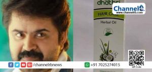 Read more about the article പരസ്യത്തിൽ പറഞ്ഞപോലെ മുടി വളർന്നില്ല; നടൻ അനൂപ് മേനോനും ധാത്രി കമ്പനിക്കും പിഴ