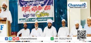 Read more about the article കേരള മുസ്‌ലിം ജമാഅത്ത് യൂനിറ്റ് പുനഃസംഘടനക്ക് കുണിയയില്‍ പ്രൗഢ തുടക്കം