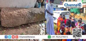 Read more about the article സംസ്കാരത്തിന്‍റെ ശേഷിപ്പുകള്‍; ചുമട് താങ്ങിക്കല്ല് പിഴുതെറിഞ്ഞു; കണ്ണടച്ച്‌ പുരാവസ്തു അധികൃതരും പ്രാദേശിക ഭരണകൂടങ്ങളും