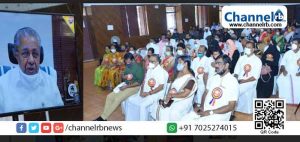 Read more about the article ലൈഫ് മിഷന്‍: കാസര്‍കോട് ജില്ലയില്‍ 8605 വീടുകള്‍ പൂര്‍ത്തിയാക്കി;  നീലേശ്വരം നഗരസഭയില്‍ ലൈഫില്‍ ഒരുങ്ങിയത്  405 വീടുകള്‍