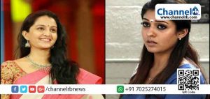 Read more about the article തെലുങ്ക് ലൂസിഫറില്‍ ‘പ്രിയദര്‍ശിനി രാംദാസ്’ ആവുന്നത് നയന്‍താര; ഔദ്യോഗിക പ്രഖ്യാപനം ഉടന്‍