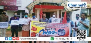 Read more about the article കേന്ദ്ര ഇലക്ട്രിസിറ്റി അതോറിറ്റിയുടെ തൊഴിലാളി വിരുദ്ധ നയങ്ങൾക്കെതിരെപോസ്റ്റോഫീസ് പ്രതിഷേധ ധർണ്ണ സമരം; വയറിംഗ് മേഖല പ്രതിസന്ധിയിൽ