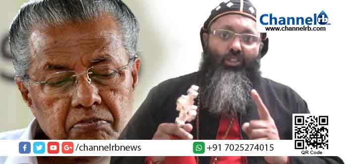 You are currently viewing പിണറായി വിജയന്‍റെത് ഭരണകൂട ഫാസിസം; കേരളത്തിൽ നടത്തുന്നത് മതവർഗീയതയെക്കാൾ ഭീകരമായ ഫാസിസം; രൂക്ഷ വിമര്‍ശനവുമായി ഓർത്തഡോക്‌സ് സഭ