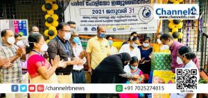 Read more about the article നറുക്കെടുപ്പിലൂടെ സ്വര്‍ണ്ണനാണയം സമ്മാനം; കുമ്പളയില്‍ പള്‍സ് പോളിയോക്ക് മികച്ച പ്രതികരണം