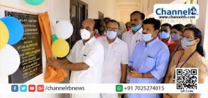 Read more about the article പുല്ലൂര്‍ ഇരിയ ഗവ. ഹൈസ്‌കൂളിലെ പുതിയ കെട്ടിടം റവന്യു മന്ത്രി ഉദ്ഘാടനം ചെയ്തു