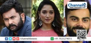 Read more about the article ഓണ്‍ലൈന്‍ റമ്മി നിരോധിക്കണമെന്ന ഹര്‍ജി; തമന്ന, അജു വര്‍ഗീസ്,വിരാട് കോലി എന്നിവര്‍ക്ക് കേരളാ ഹൈക്കോടതി നോട്ടീസ്