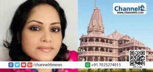 Read more about the article രാമക്ഷേത്ര നിര്‍മ്മാണത്തിനായി മുസ്‌ലിം വിഭാഗങ്ങളില്‍ നിന്ന് പണ സമാഹരണം; തഹേറ ട്രസ്റ്റിന് രൂപം നല്‍കി സഹാറ ബീഗം