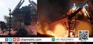 Read more about the article ക്ഷേത്രത്തില്‍ തീപിടിത്തം; ചുറ്റമ്പലത്തിൻ്റെ മുന്‍ ഭാഗം പൂര്‍ണ്ണമായും കത്തി നശിച്ചു, അഞ്ച് യൂണിറ്റ് ഫയര്‍ഫോഴ്‌സെത്തി; കെടാവിളക്കിൽ നിന്നും തീ പടർന്നതോ..?