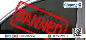 Read more about the article കൂളിംഗ് ഫിലിം ഒട്ടിച്ചതും, കർട്ടൻ ഇട്ടതുമായ വാഹനങ്ങൾക്ക് എതിരെ ശനിയാഴ്ച മുതൽ കർശന നടപടി