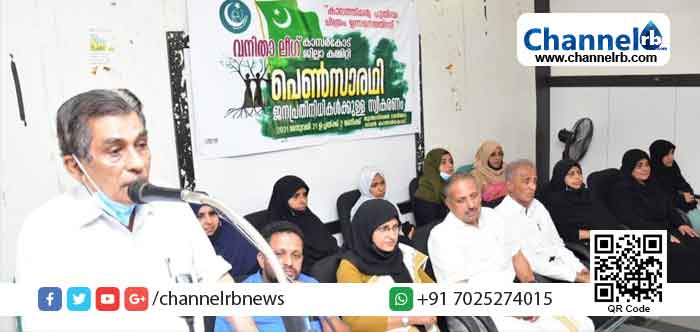 Read more about the article കഴിവുള്ള സ്ത്രീകളെ പ്രാദേശിക ഭരണ സംവിധാനങ്ങളുടെ പങ്കാളിത്തത്തിലേക്ക് സമർപ്പിക്കാൻ വനിതാ ലീഗിന്‍റെ പ്രവർത്തനം വഴി കഴിഞ്ഞു: സി.ടി. അഹമ്മദലി